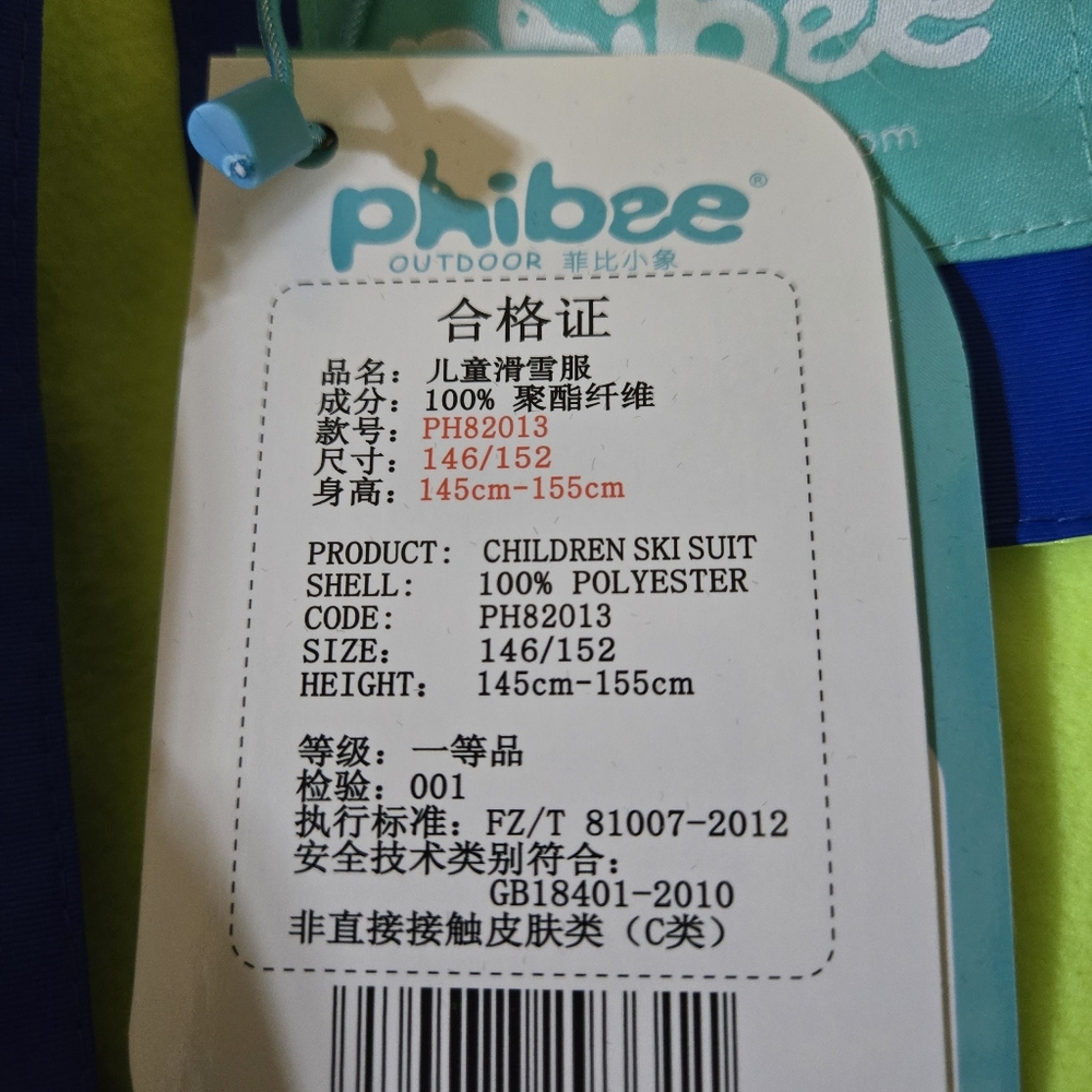 PHIBEE Youth, See Sizing, Colorblock Hooded, Zip Up Ski Jacket-NWT - Picture 8 of 16